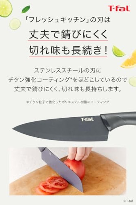 フレッシュキッチン セット2 3