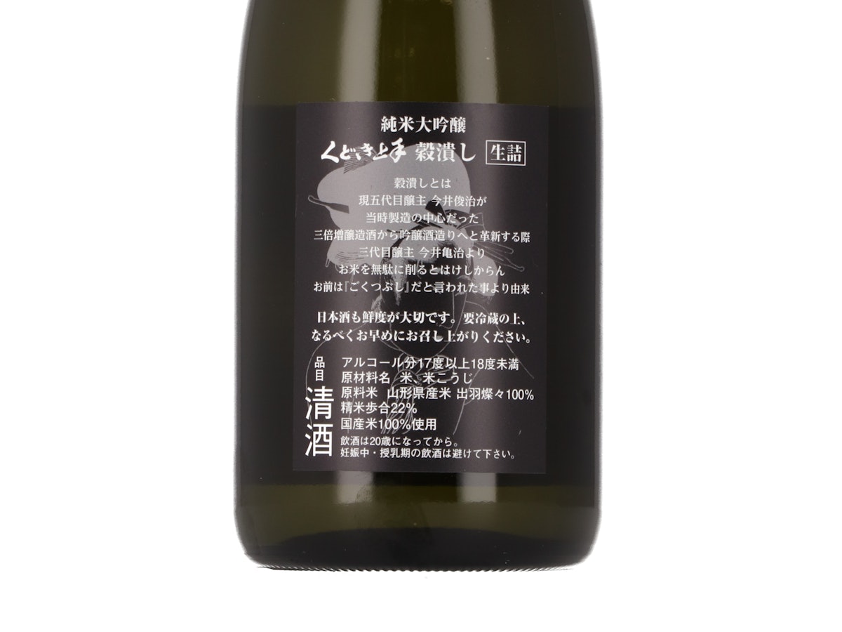 亀の井酒造 くどき上手 純米大吟醸 穀潰し 出羽燦々22%を 亀の井酒造 くどき上手 純米大吟醸 穀潰し 出羽燦々22%を