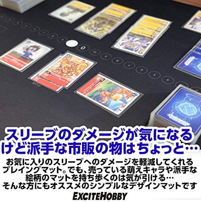プレイマット 6