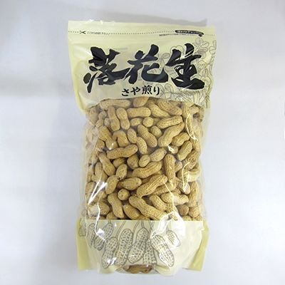 殻付き落花生 1