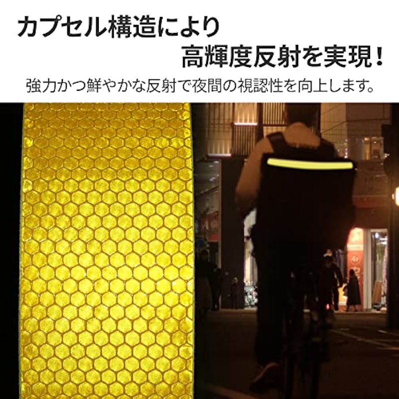 反射テープ 4