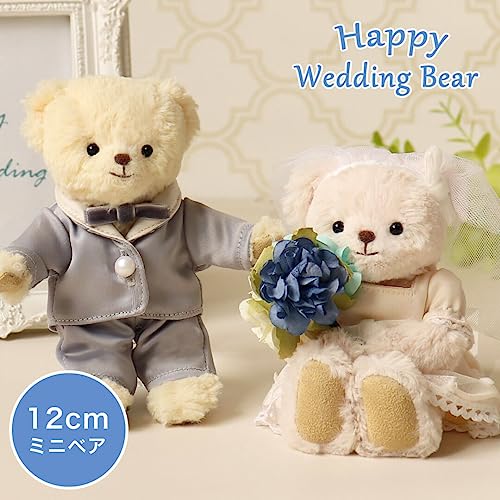 ともだちはくま ウエディング 新郎新婦 ぬいぐるみ