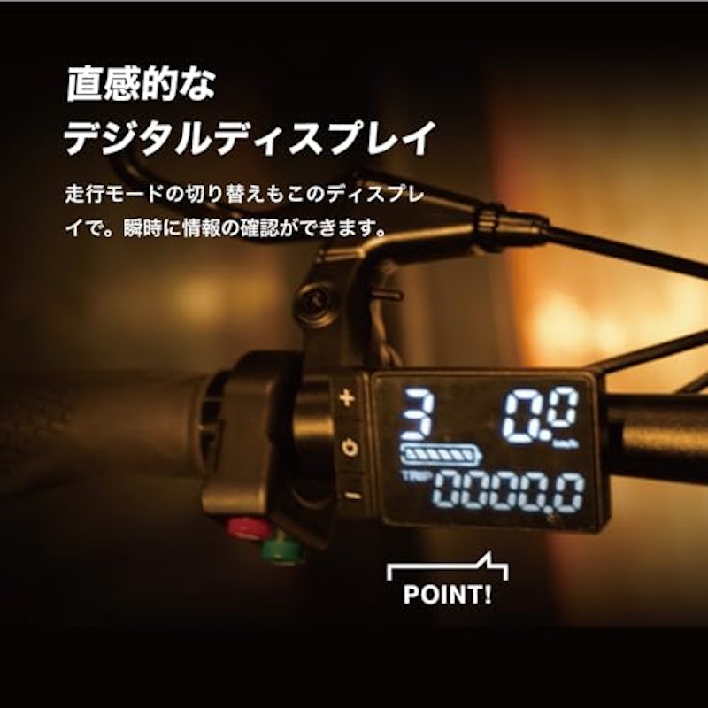CITY ASSIST 電動アシスト自転車 5
