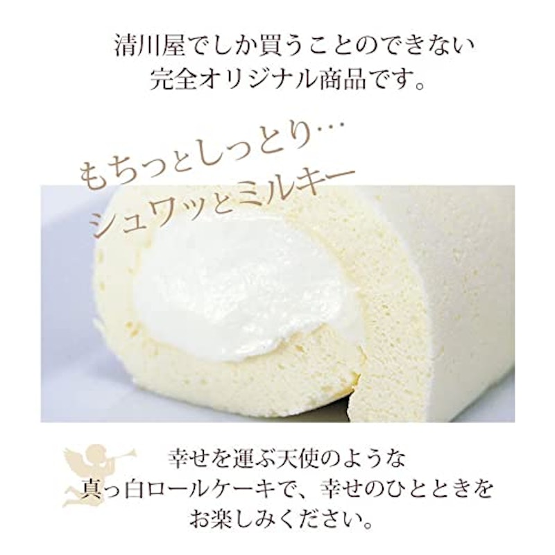 ほわいとぱりろーる 3