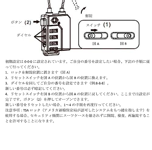 南京錠 7