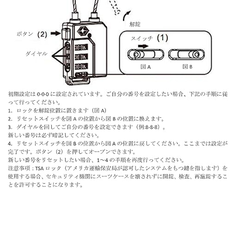 南京錠 7
