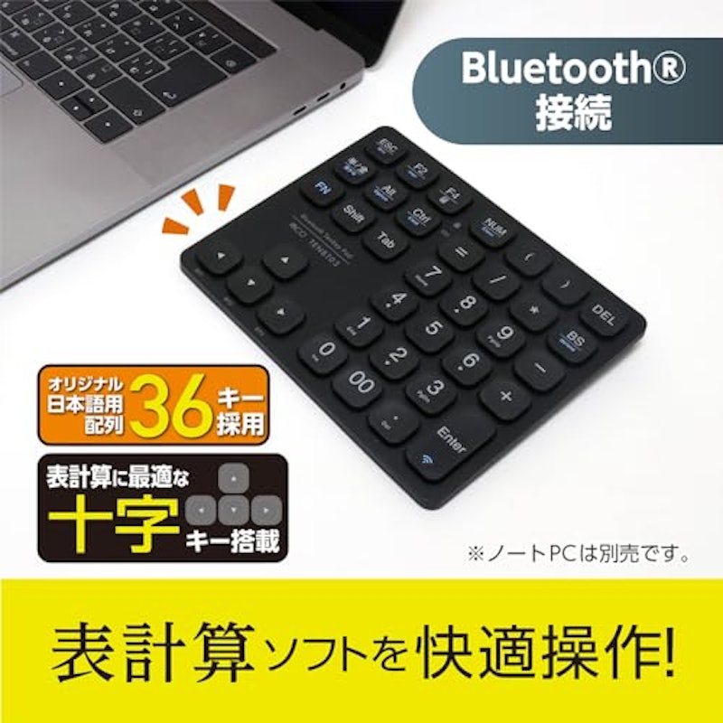 ワイヤレステンキー 6