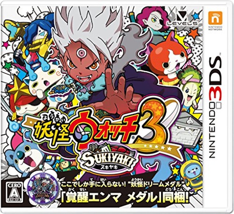 妖怪ウォッチ3 スキヤキ 1