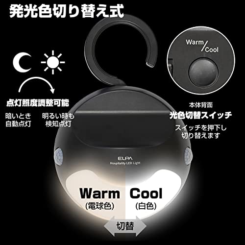 もてなしライト 5