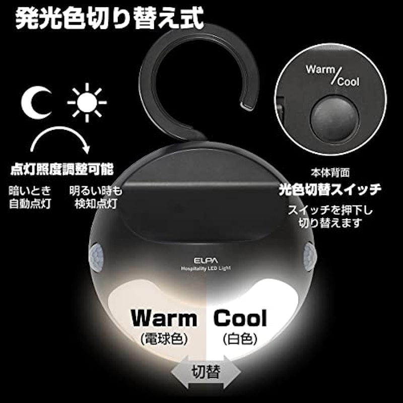 もてなしライト 5