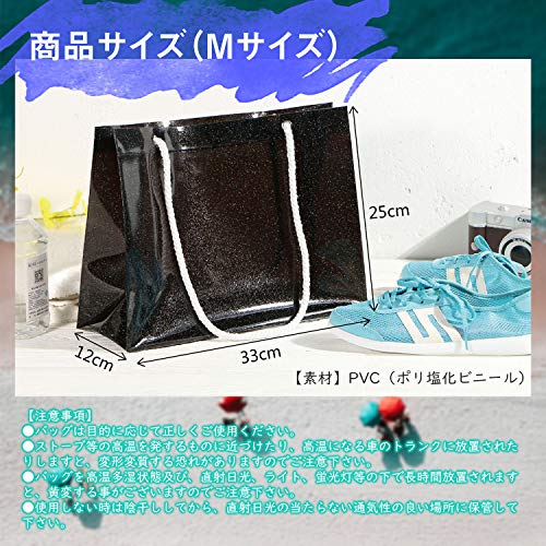 ラメ入りクリアバッグ 2