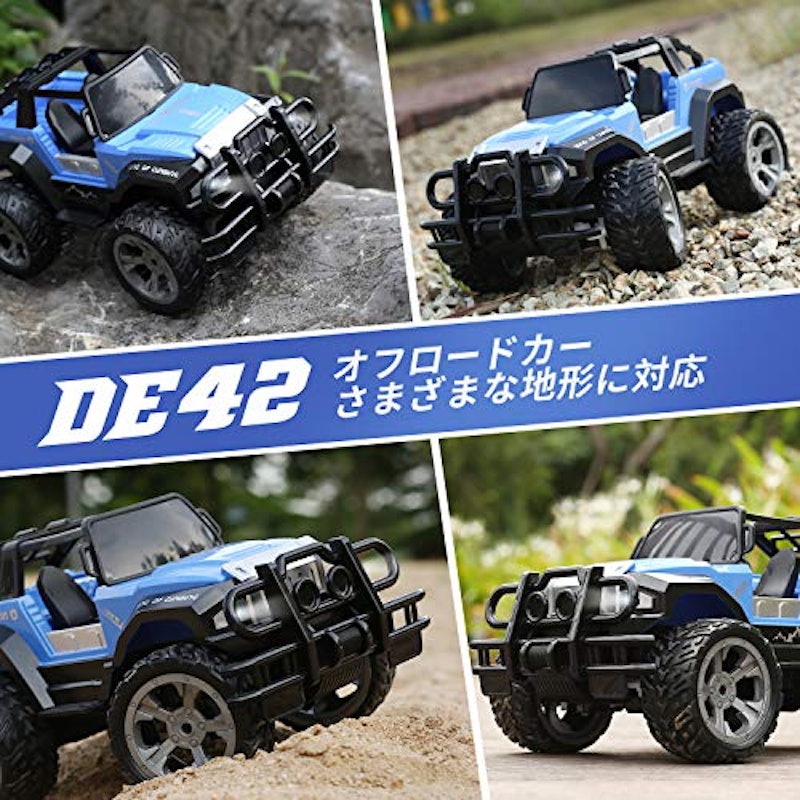 ラジコンカー 4