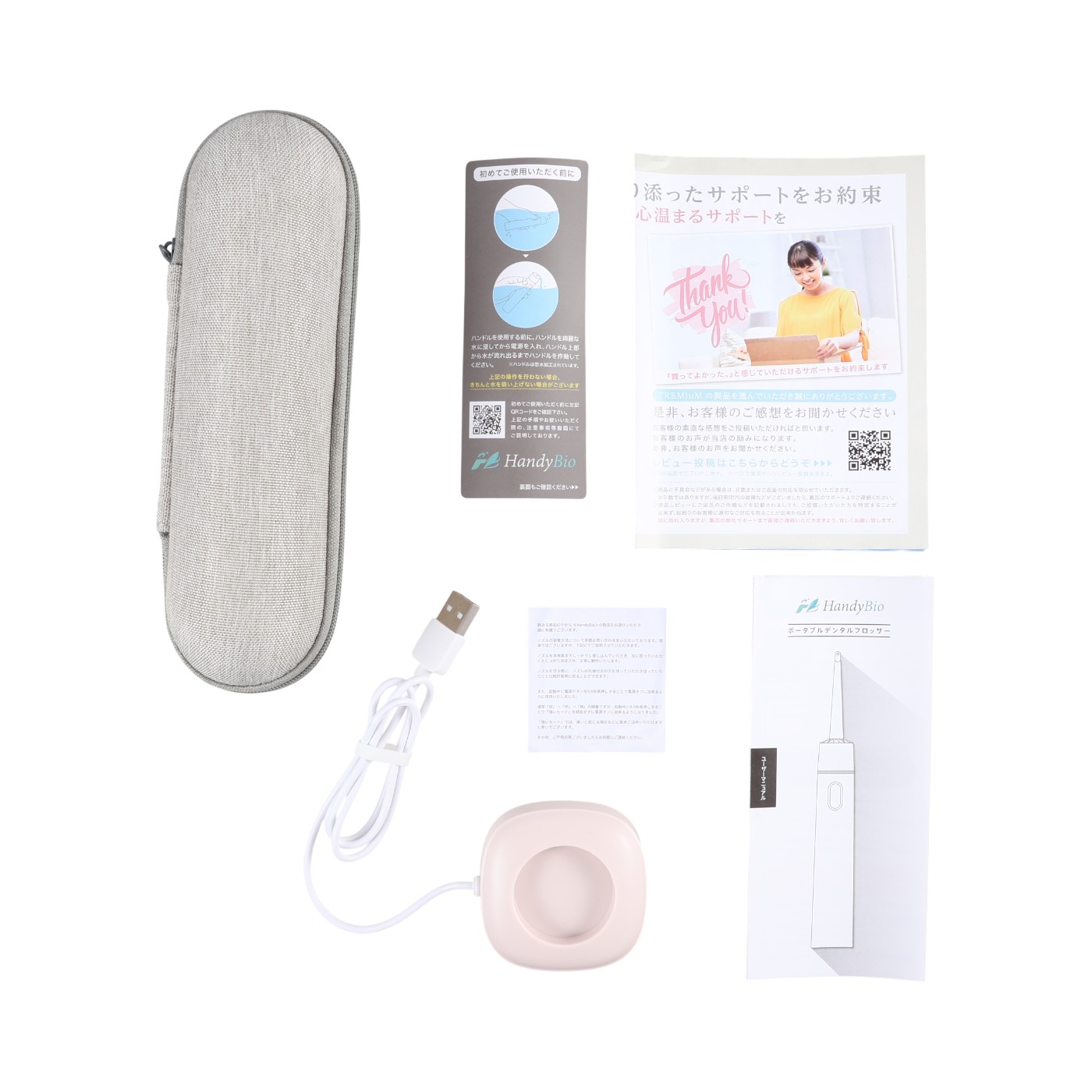 HandyBio ジェットウォッシャー jet-washerを検証レビュー！口腔洗浄器