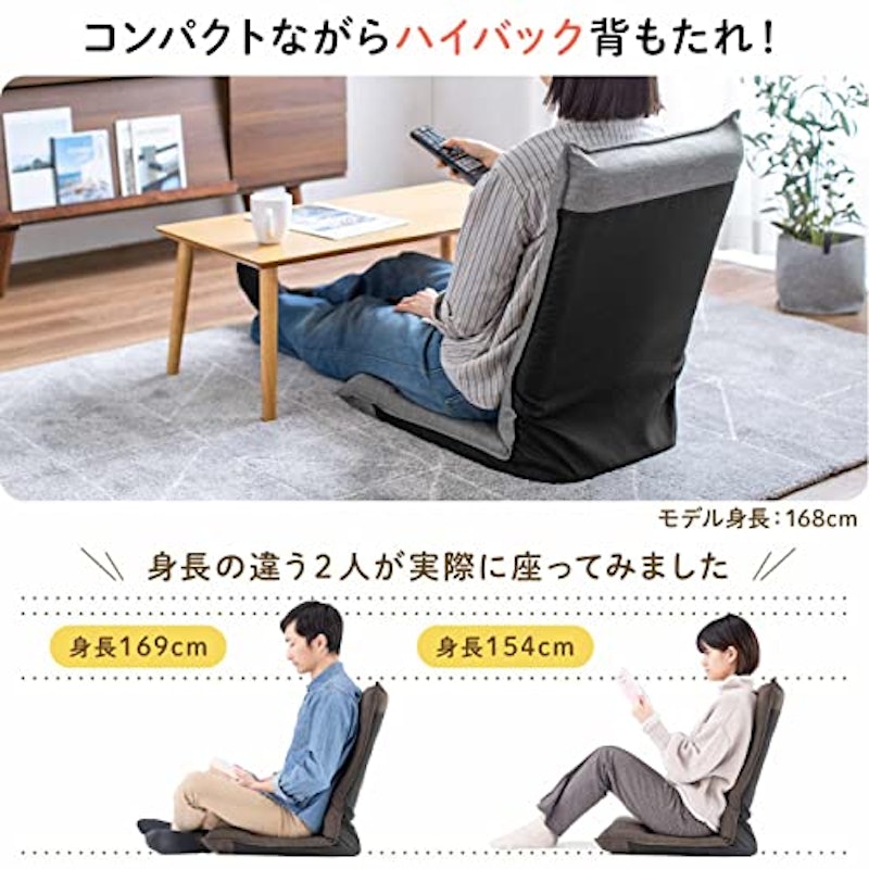 折りたたみ座椅子 3