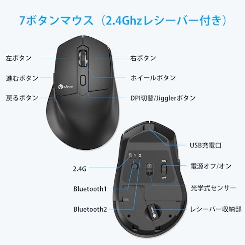 ワイヤレスマウス 7