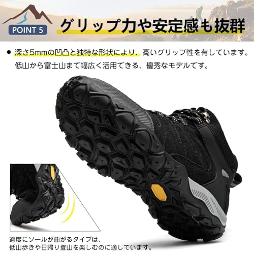 トレッキングシューズ 6