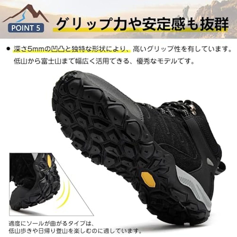 トレッキングシューズ 6