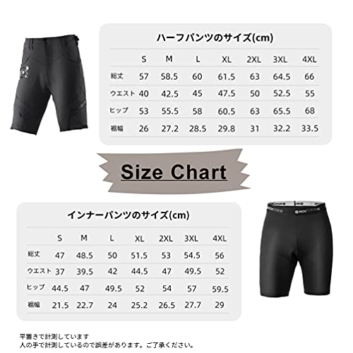 サイクルパンツ 7