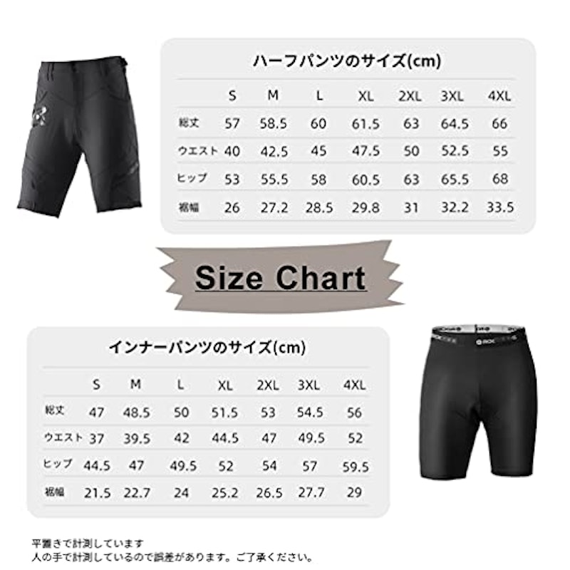 サイクルパンツ 7