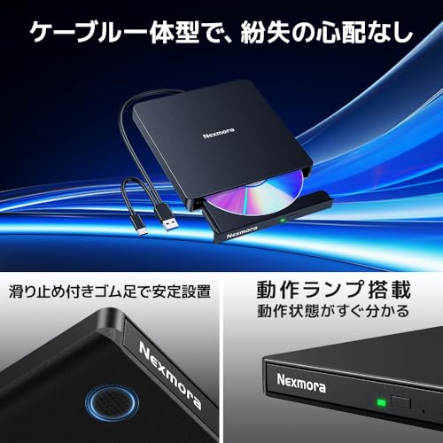 外付けDVDドライブ 8