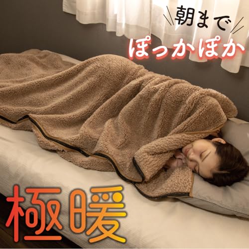 寝袋毛布 2