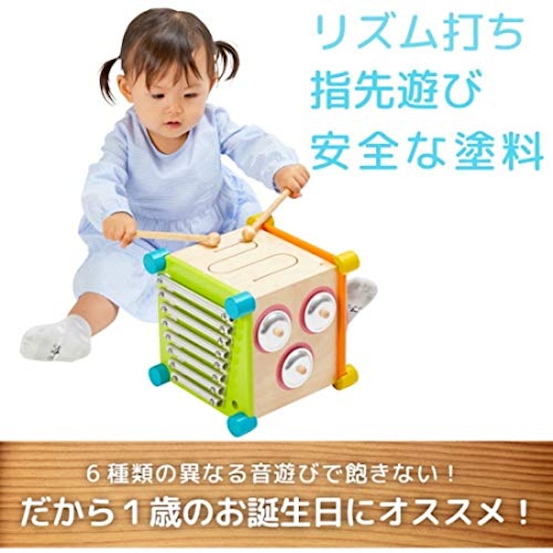 メロディーキューブ 2