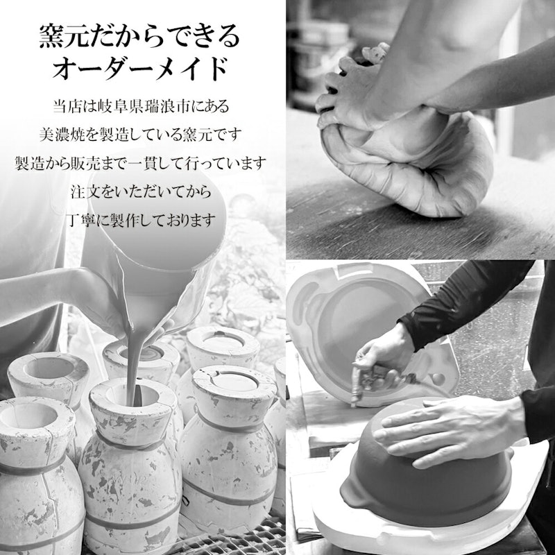 祝おめでとう 土鍋 10