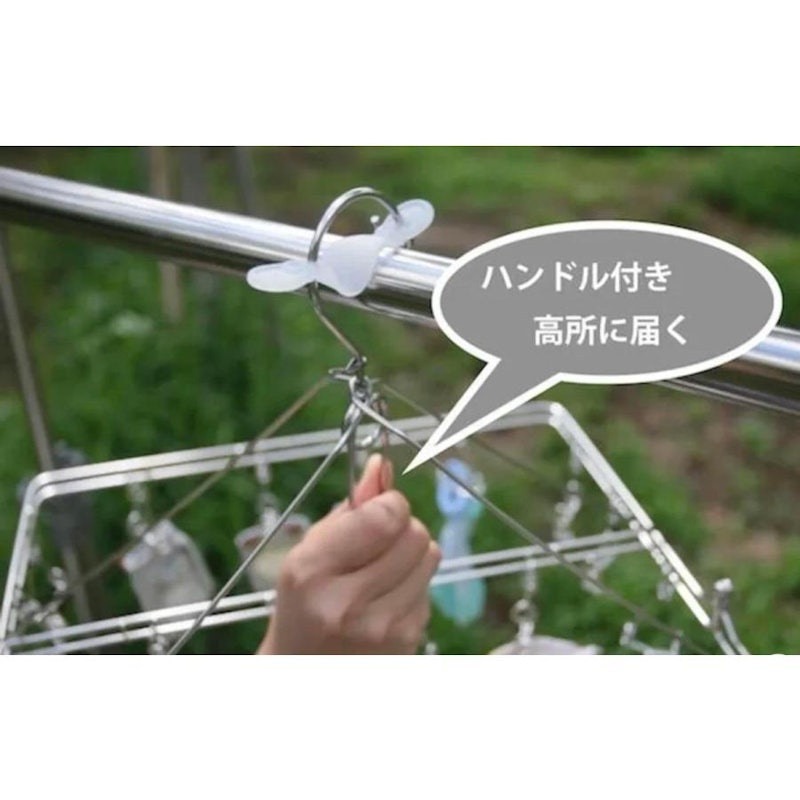 安江式まじかるピンチハンガー 6