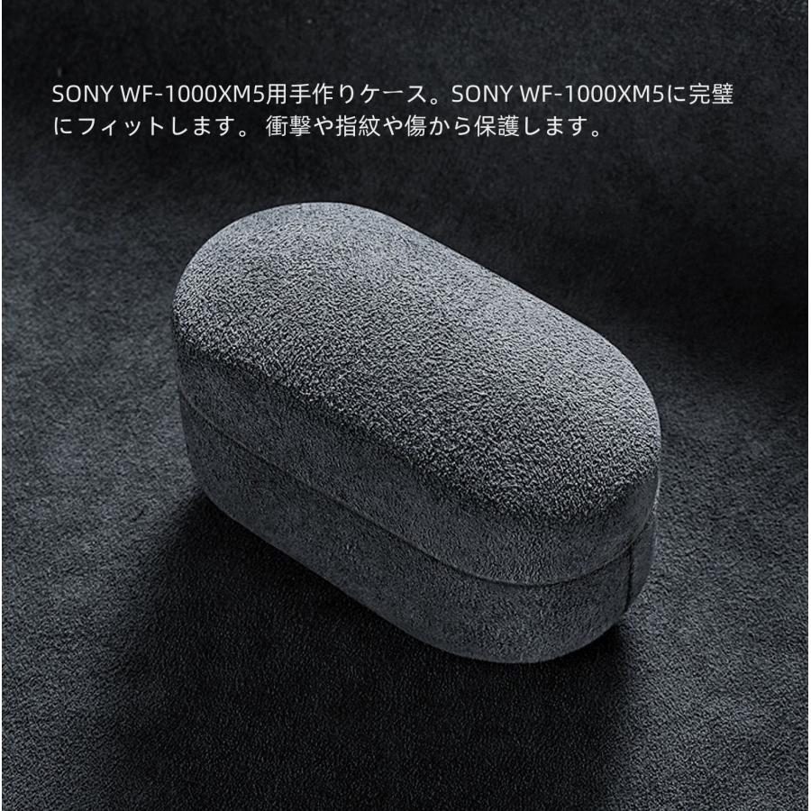 イヤホンケースカバー 2
