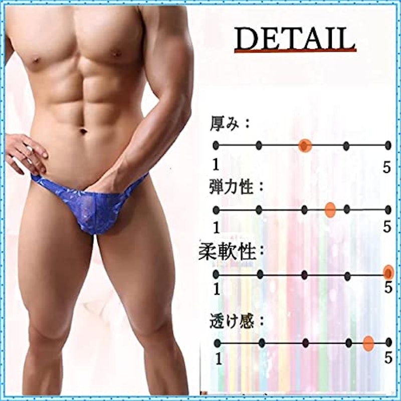 Tバック 6