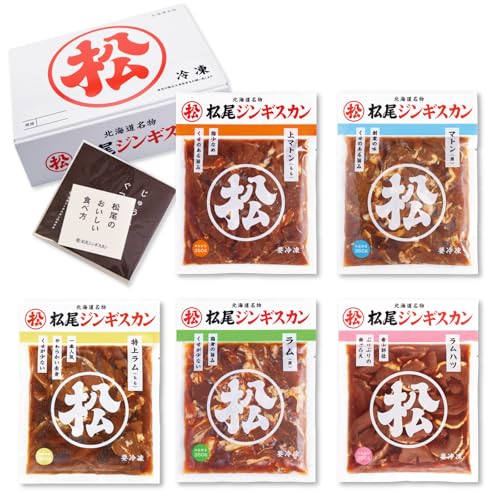 食べ比べセットB 1