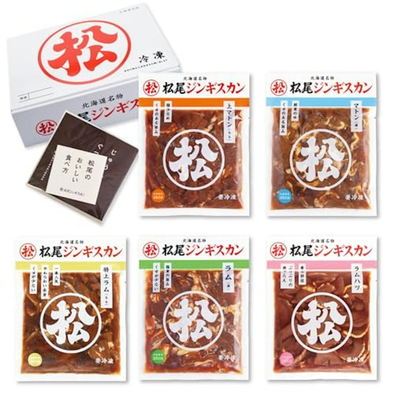食べ比べセットB 1