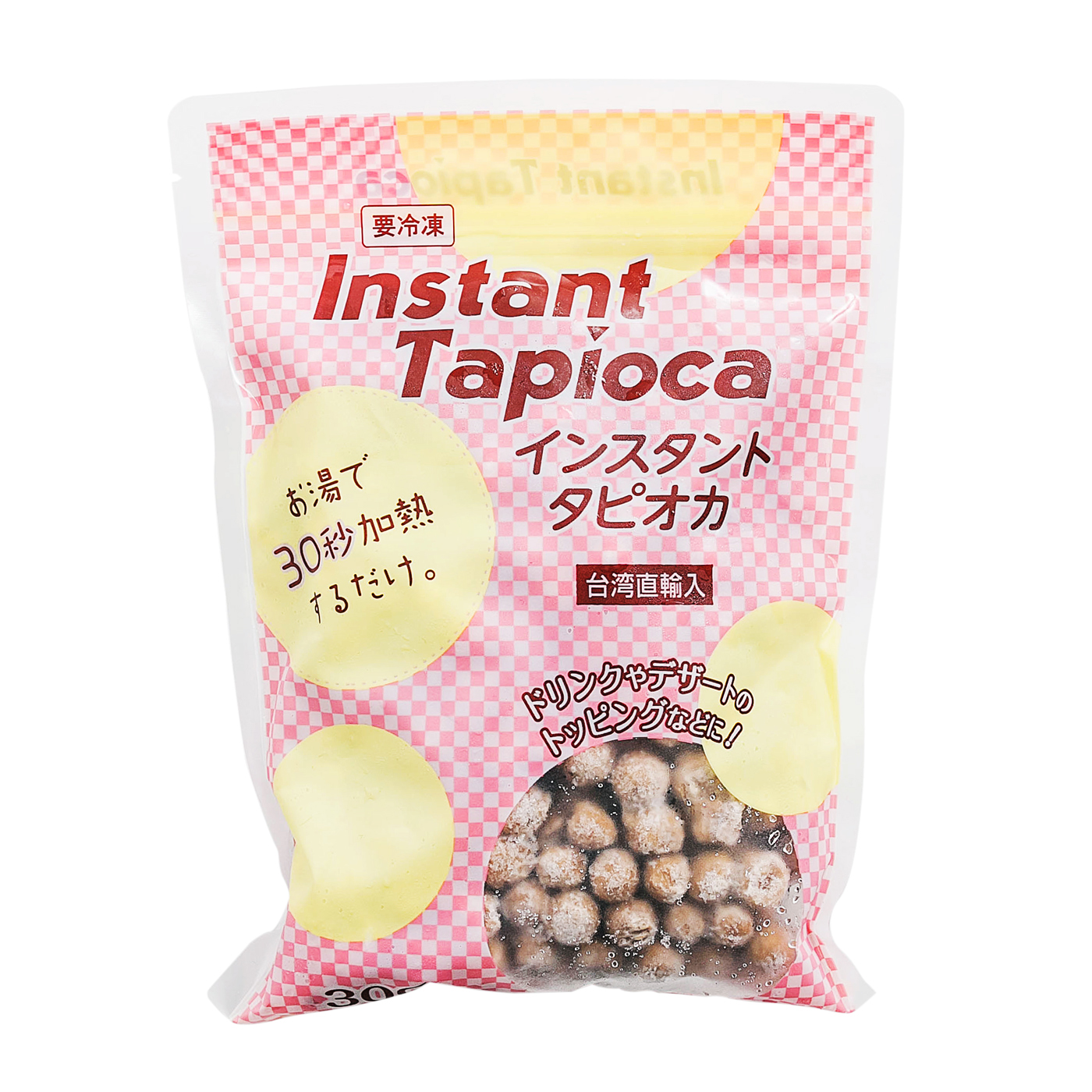 徹底比較 乾燥タピオカのおすすめ人気ランキング13選 Mybest