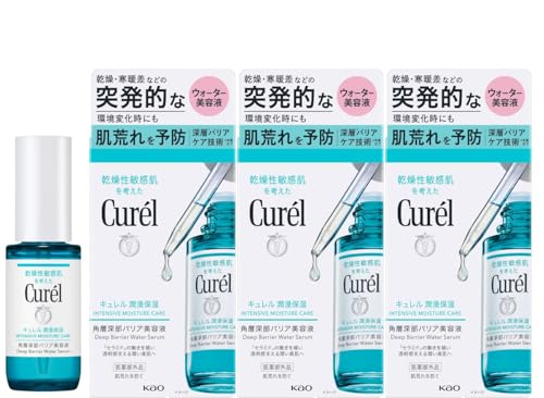キュレルの美容液のおすすめ人気ランキング【2026年7月】 5