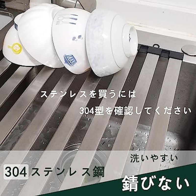 水切りラックシンク調理台 7