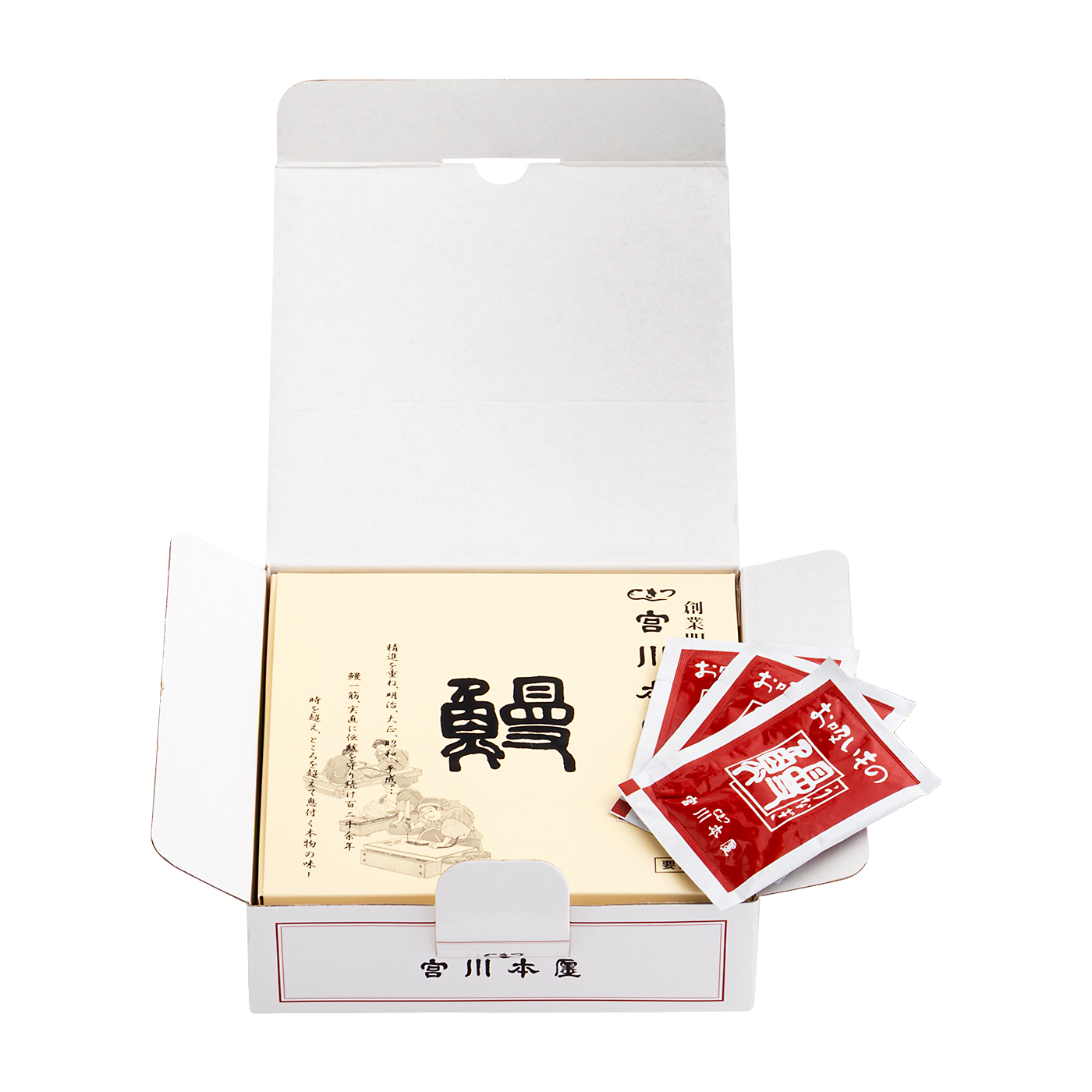 炭火うなぎ蒲焼 6