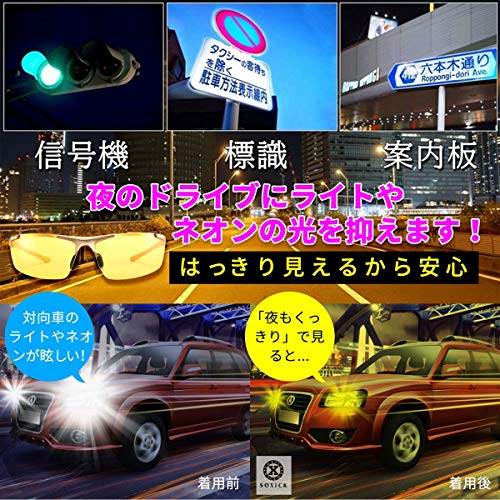イエローレンズサングラス 2