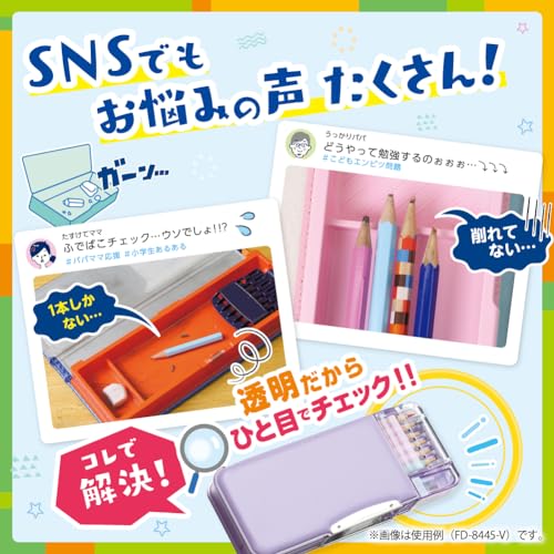 うかサポ 4