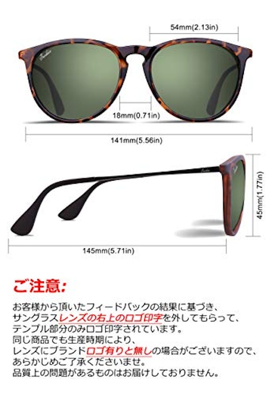 サングラス 2