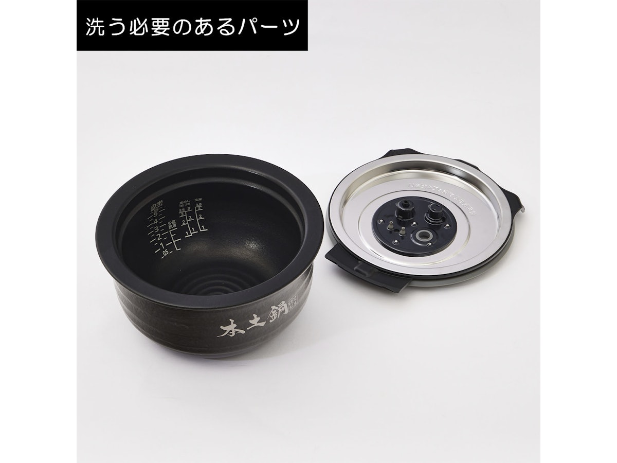 タイガー魔法瓶 土鍋圧力IHジャー炊飯器 JPL-H100をレビュー タイガー魔法瓶 土鍋圧力IHジャー炊飯器 JPL-H100をレビュー