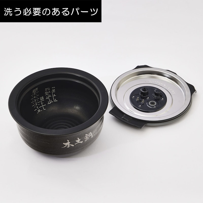 土鍋圧力IHジャー炊飯器 土鍋ご泡火炊き 6