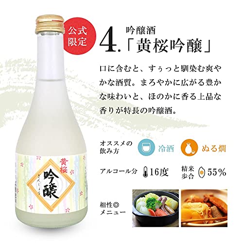 5種まごころセット 5