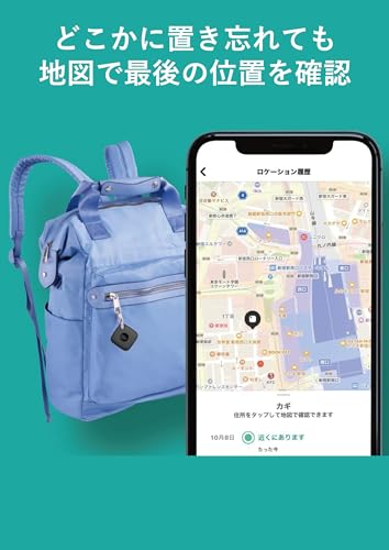 Tile Mate 4