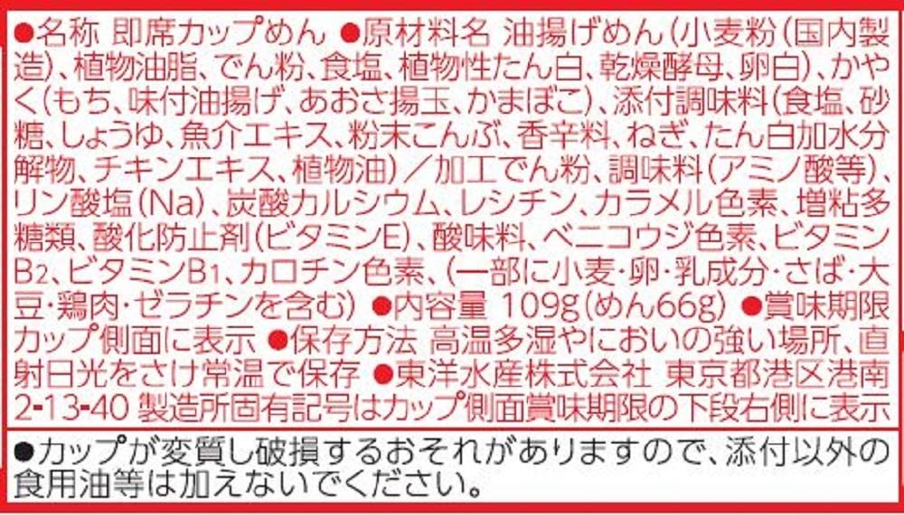 白い力もちうどん 4