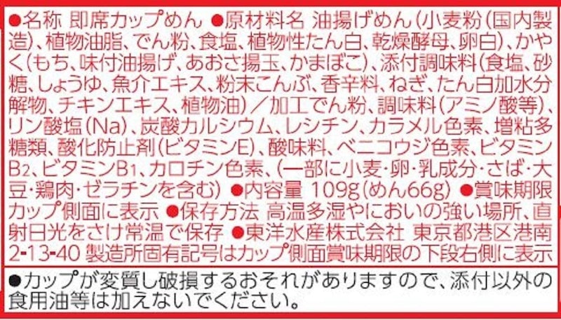 白い力もちうどん 4