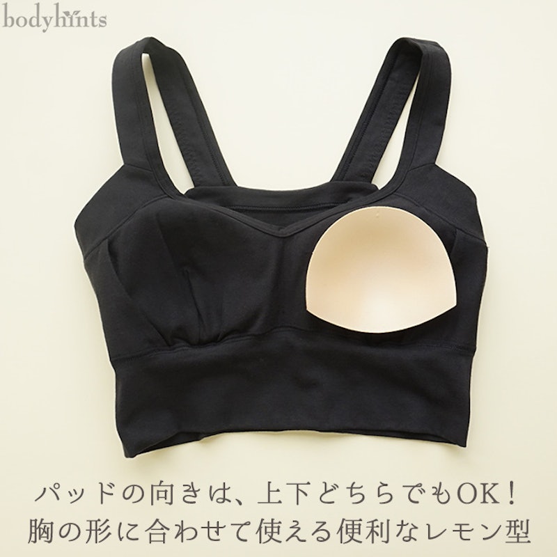 超立体ハーフトップソフトブラ 7