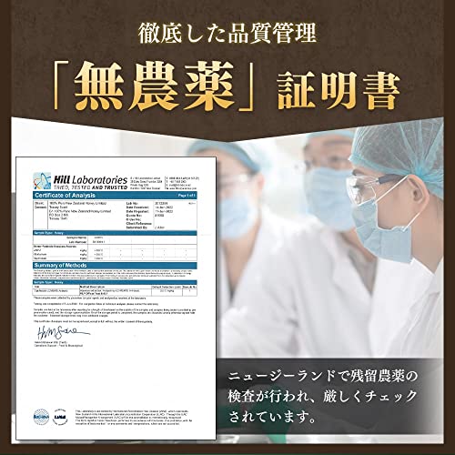 プレミアム クローバーハニー 2
