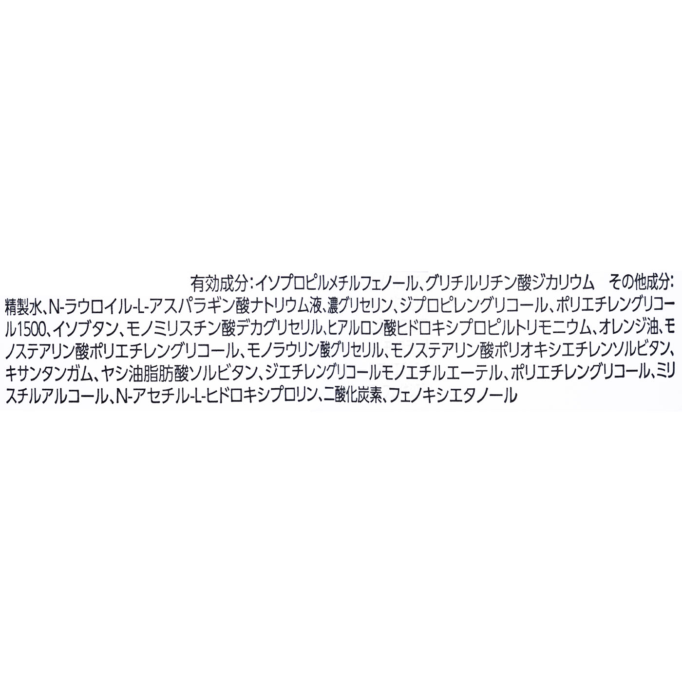 泡洗顔 コントロールケア 2