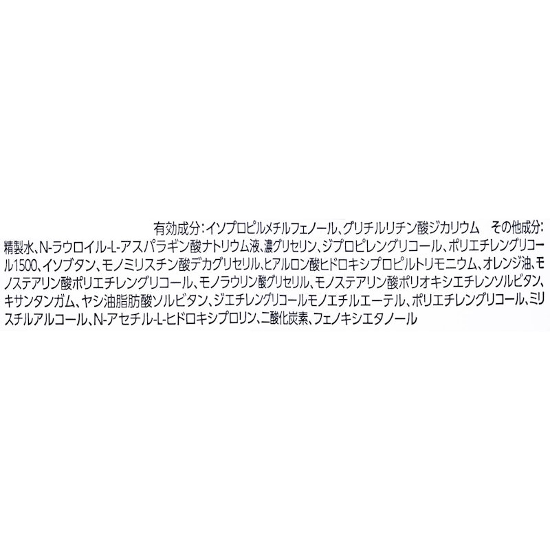泡洗顔 コントロールケア 2