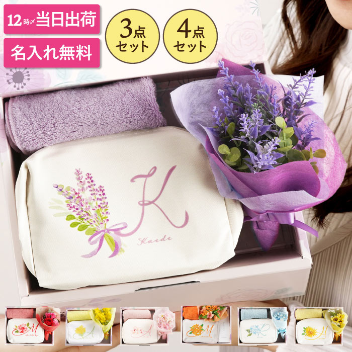 イニシャルポーチ 花づくし ギフト セット 2